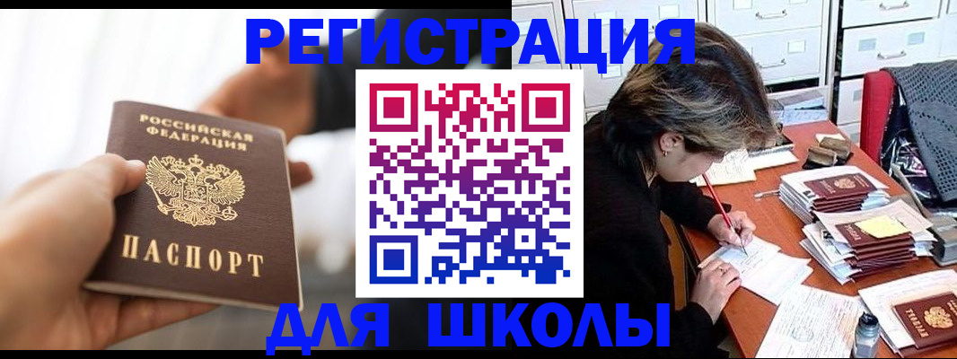 форма 3 в Сибае